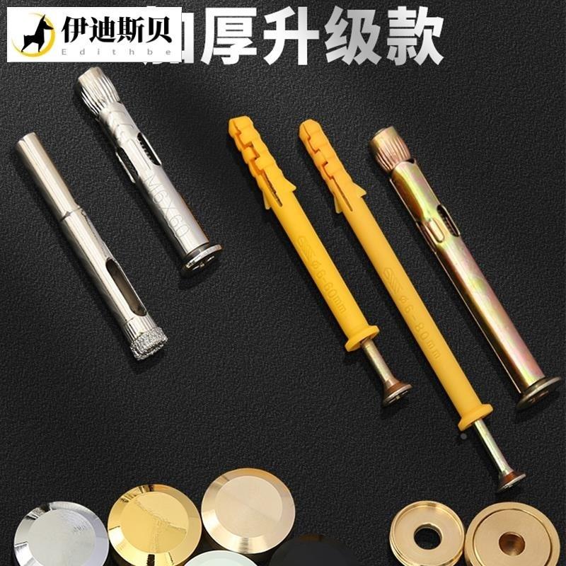 墙砖空鼓打钉加固方法视频教程大全(墙砖空鼓打钉加固方法视频教程大全图解)