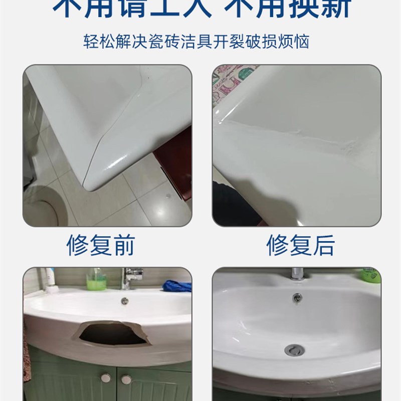 马桶陶瓷裂了怎么修复(陶瓷马桶裂了用什么粘好) 马桶陶瓷裂了怎么修复(陶瓷马桶裂了用什么粘好)