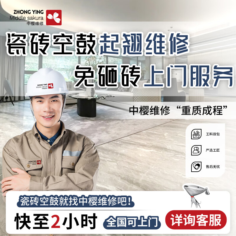 家里地砖翘起来了怎么修复(家里地砖翘起来了怎么修复图片) 家里地砖翘起来了怎么修复(家里地砖翘起来了怎么修复图片)