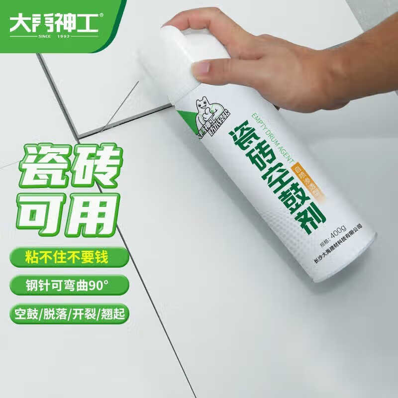 墙砖空鼓师傅说不用修(墙砖空鼓师傅说不用修补) 墙砖空鼓师傅说不用修(墙砖空鼓师傅说不用修补)