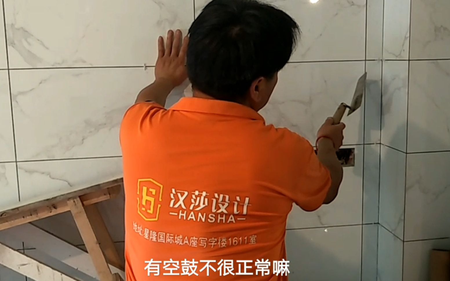 墙砖空鼓师傅说不用修(墙砖空鼓师傅说不用修补) 墙砖空鼓师傅说不用修(墙砖空鼓师傅说不用修补)