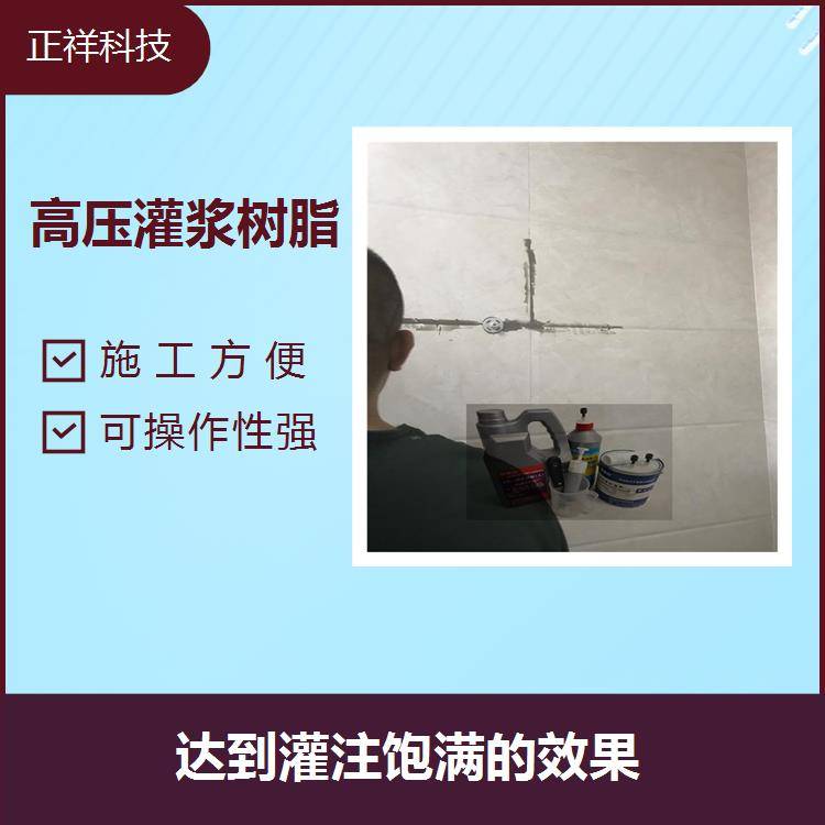 墙砖空鼓怎么灌浆工具(墙砖空鼓怎么灌浆工具视频) 墙砖空鼓怎么灌浆工具(墙砖空鼓怎么灌浆工具视频)